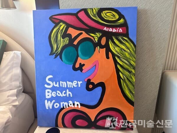 &nbsp;아라비아 숫자를 이용한 인물 작품