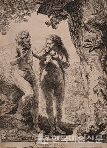 아담과 하와, 16.2 x 11.6cm, 에칭, 1638. 출처 대구미술관