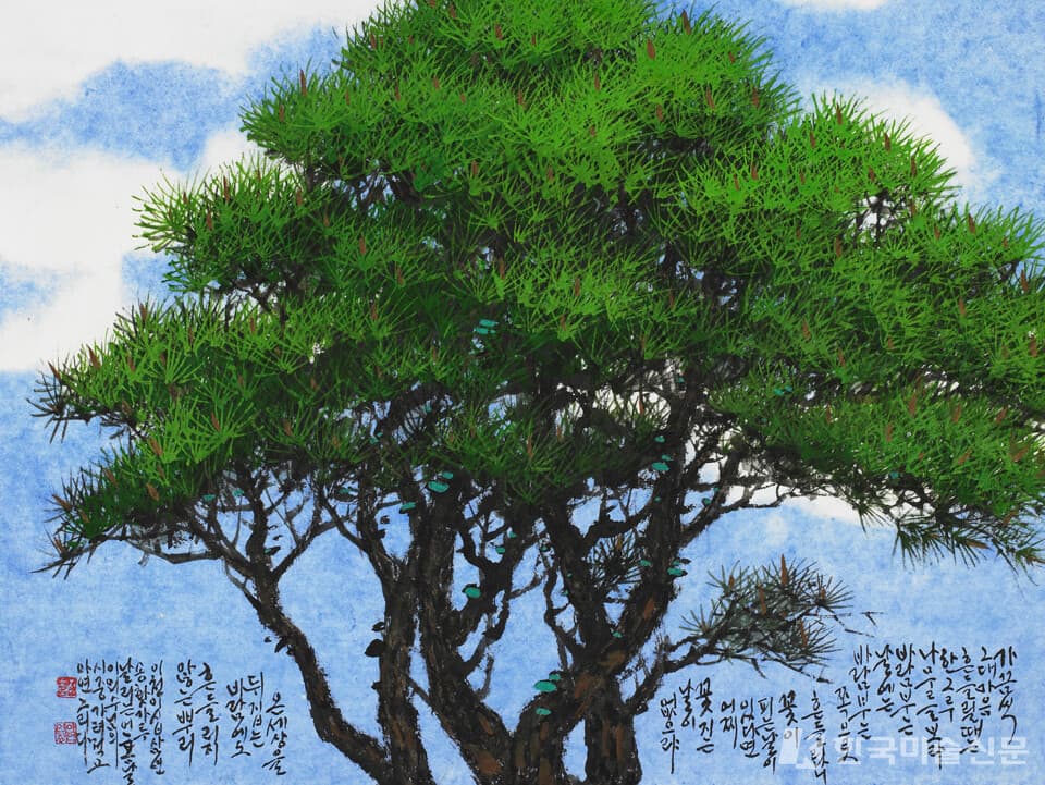 아연 정숙모 작가 _가끔씩 그대마음 흔들릴 때는