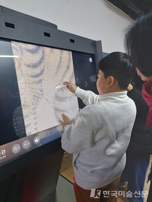 [사진=가희민화박물관]
