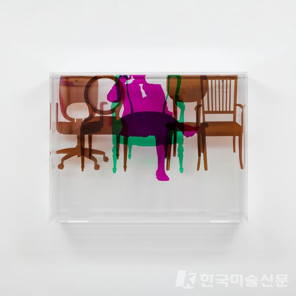 그 자리 The Position&nbsp;46.6&times;61.6&times;16.5cm, 아크릴 Acrylic, 2023