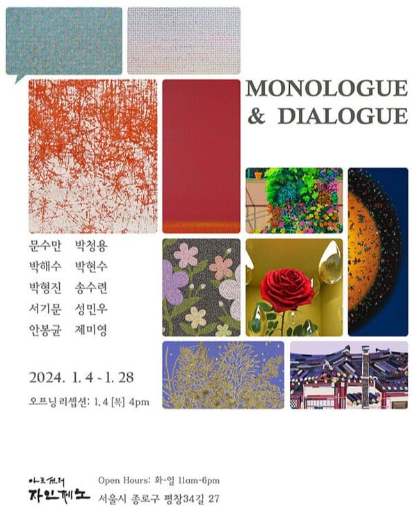[사진=포스터]