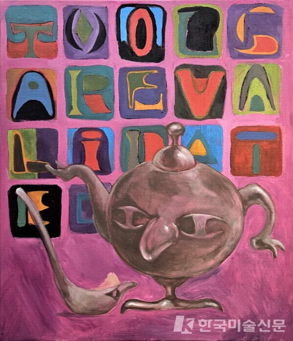 Tools are validated(K-POT and K-SPOON)&nbsp;Oil on canvas,53x45.5cm, 2023