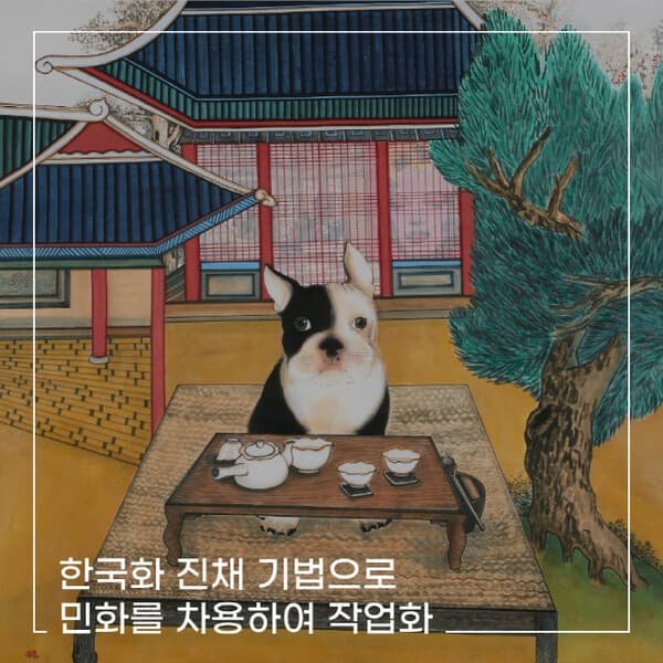 사진=곽수연 작가