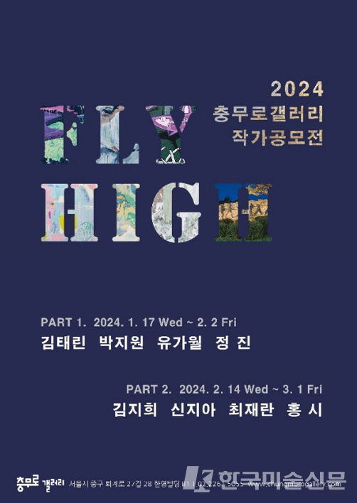 &nbsp;포스터