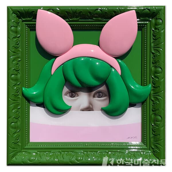 위장 인형-빼꼼 (MKCFS-0204 Grass green 2) Camouflaged Doll_peeping&nbsp;김민경 40x40x8cm C-print, Diasec, synthetic resins, a color-coated frame 2022