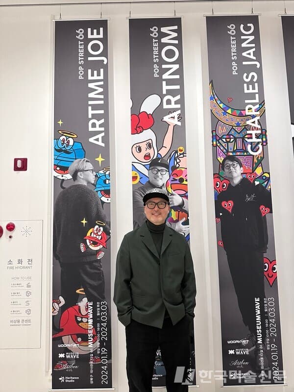 아트놈 작가