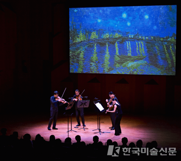 &nbsp;&lsquo;2023 국립심포니오케스트라 실내악 시리즈 - 사운드 팔레트&rsquo; 공연&nbsp; (자료:&nbsp;국립심포니오케스트라)