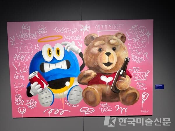 알타임죠 작가 작품