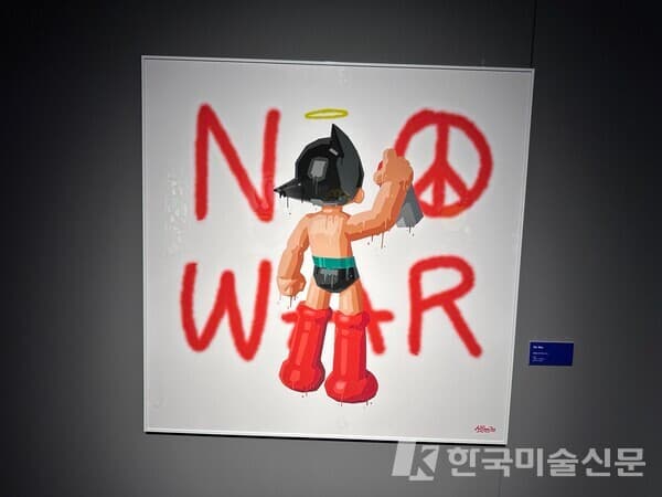 알타임죠 작가 작품
