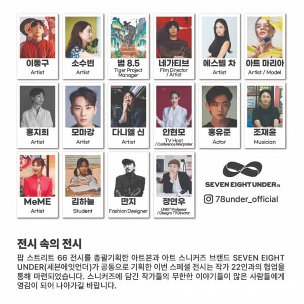 22인 전시