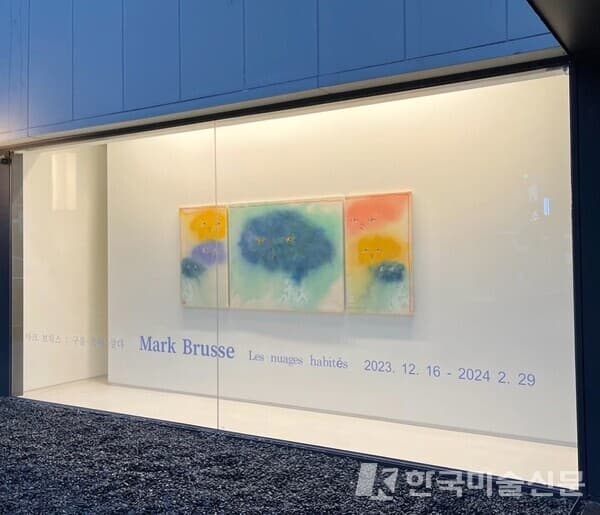 마크 브뤼스의 회화전을 개최한 Gallery 508의 외관. 출처, Gallery 508.