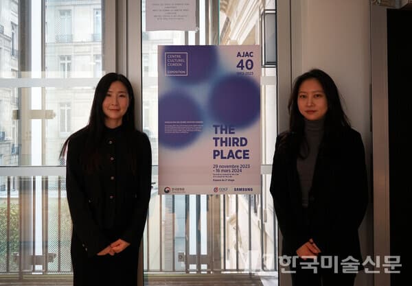 왼쪽이 드미래 재불청년작가 협회 회장, 오른쪽이 우채연 부회장이다.&nbsp;