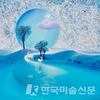 Title : oasis- 희망의&nbsp;샘