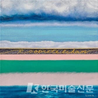 Title : 루프리텔캄&nbsp;(Roopretelcham)&nbsp;&nbsp;&nbsp;&nbsp;&nbsp;&nbsp; -&nbsp;모든&nbsp;것을&nbsp;다&nbsp;이루게&nbsp;해&nbsp;주는&nbsp;주문&nbsp;