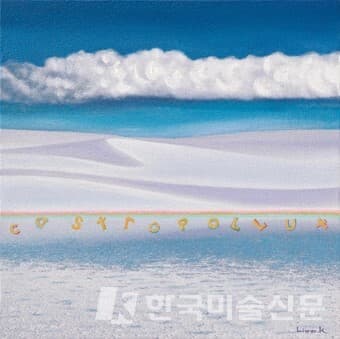 Title :카스트로폴로스&nbsp;(castropollux)&nbsp;&nbsp;&nbsp;&nbsp;&nbsp;&nbsp;&nbsp; -&nbsp;행복을&nbsp;부르는&nbsp;주문&nbsp;