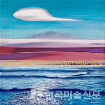 Title : 아브라카다브라&nbsp;(Abracadabra)&nbsp;&nbsp;&nbsp;&nbsp;&nbsp;&nbsp;&nbsp; -&nbsp;말하는대로&nbsp;이루어&nbsp;지는&nbsp;주문&nbsp;