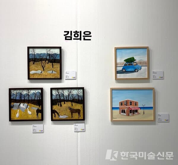 김희은 작가 : (좌)Covert_시리즈 , (위)My Roberto , (아래)Serenity