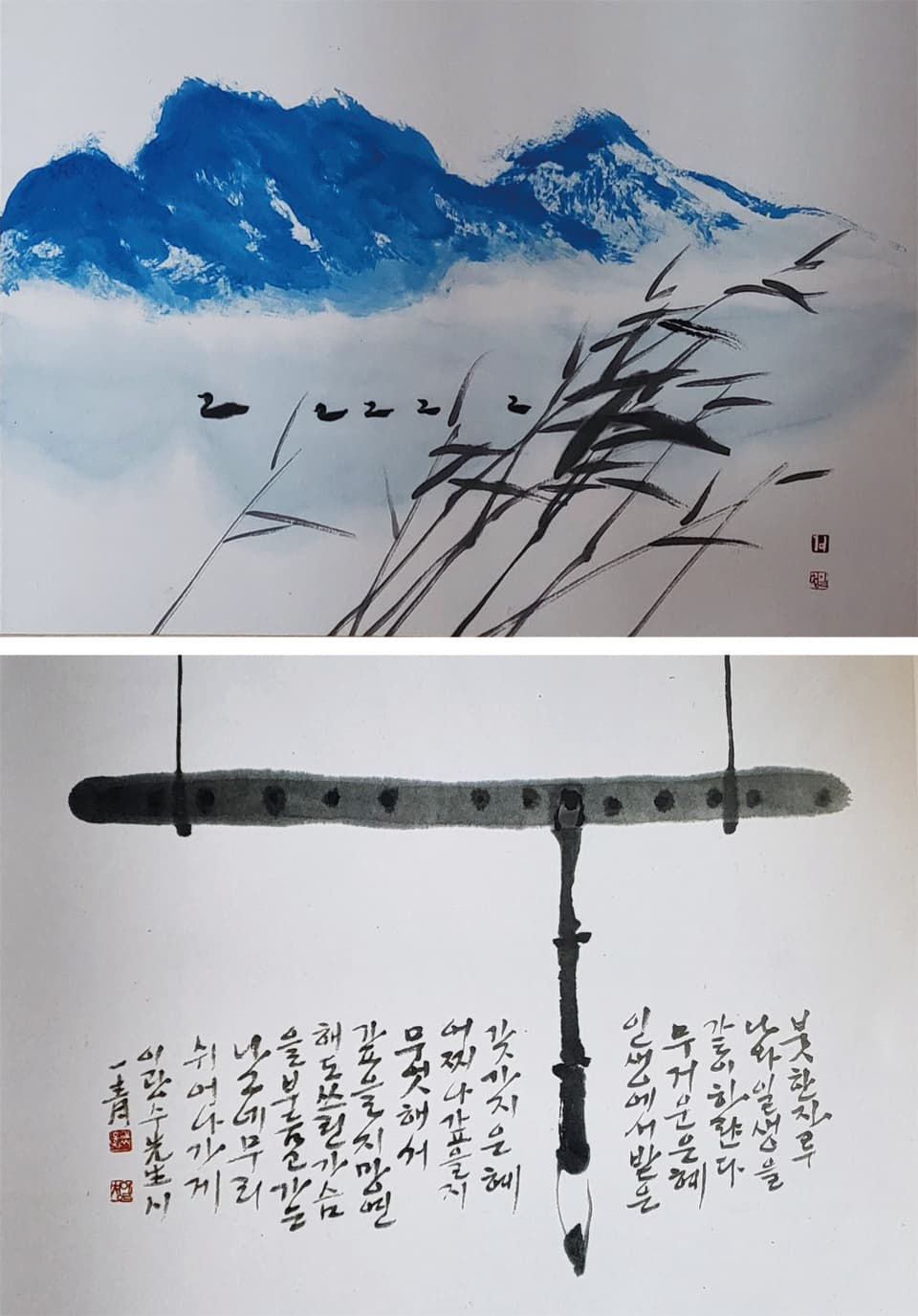 일청&middot;단단 김홍자 작가_ 작품