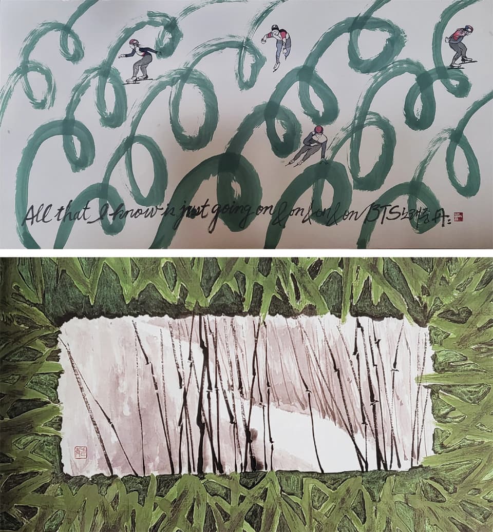 일청&middot;단단 김홍자 작가_ 작품