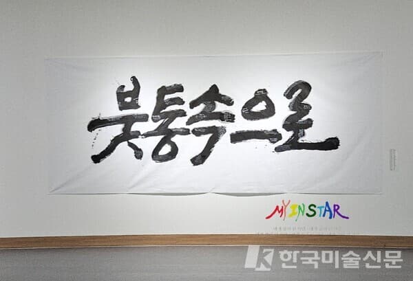 전시전경
