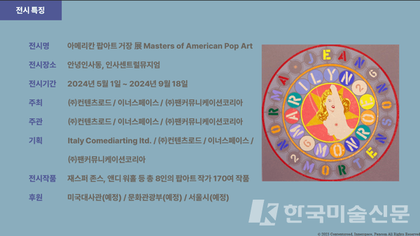전시소개