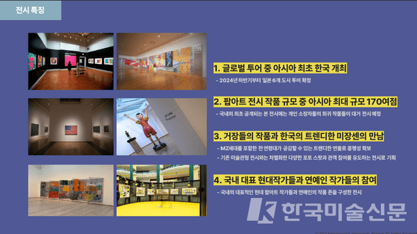 전시소개