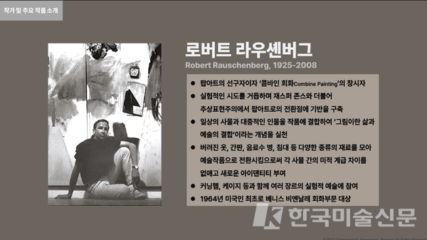 해외작가