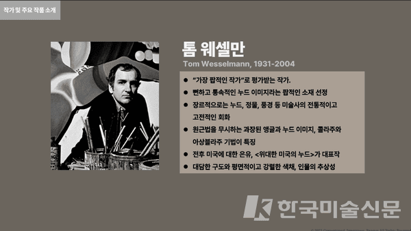 해외작가