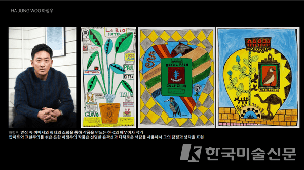 국내작가