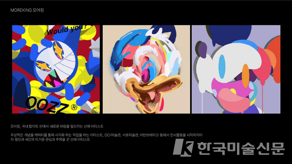 국내작가