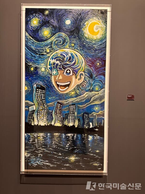 기안84 작품