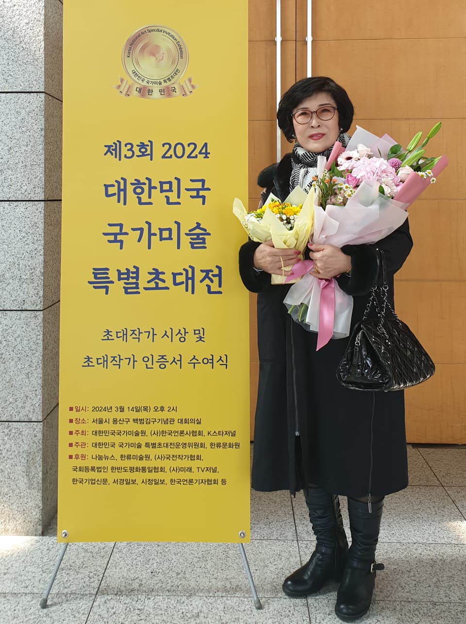 정정순 작가 수상