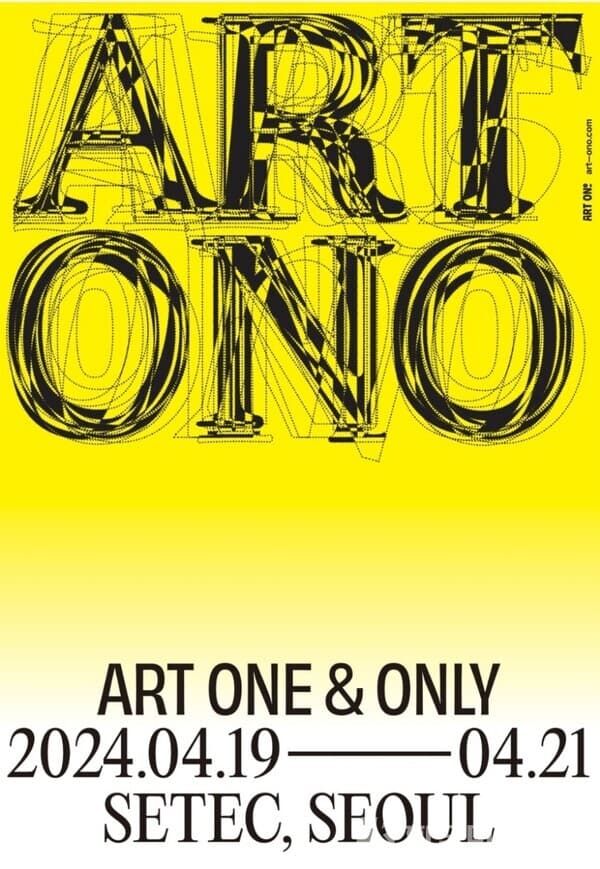 [영상] 색다른 감각의 아트페어 ‘아트오앤오(ART OnO) 2024’ 개최
