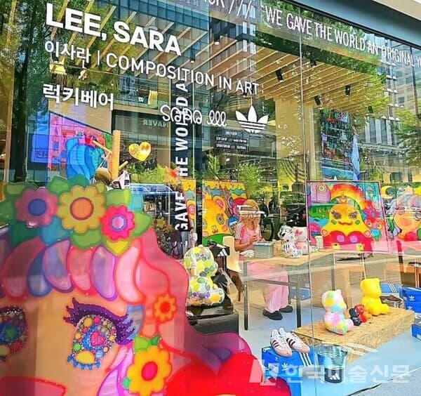 출처: Instagram @artist_saralee