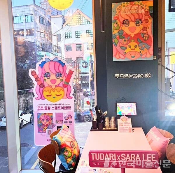 출처: Instagram @artist_saralee