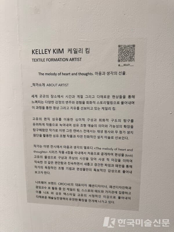 케일리 킴 작가