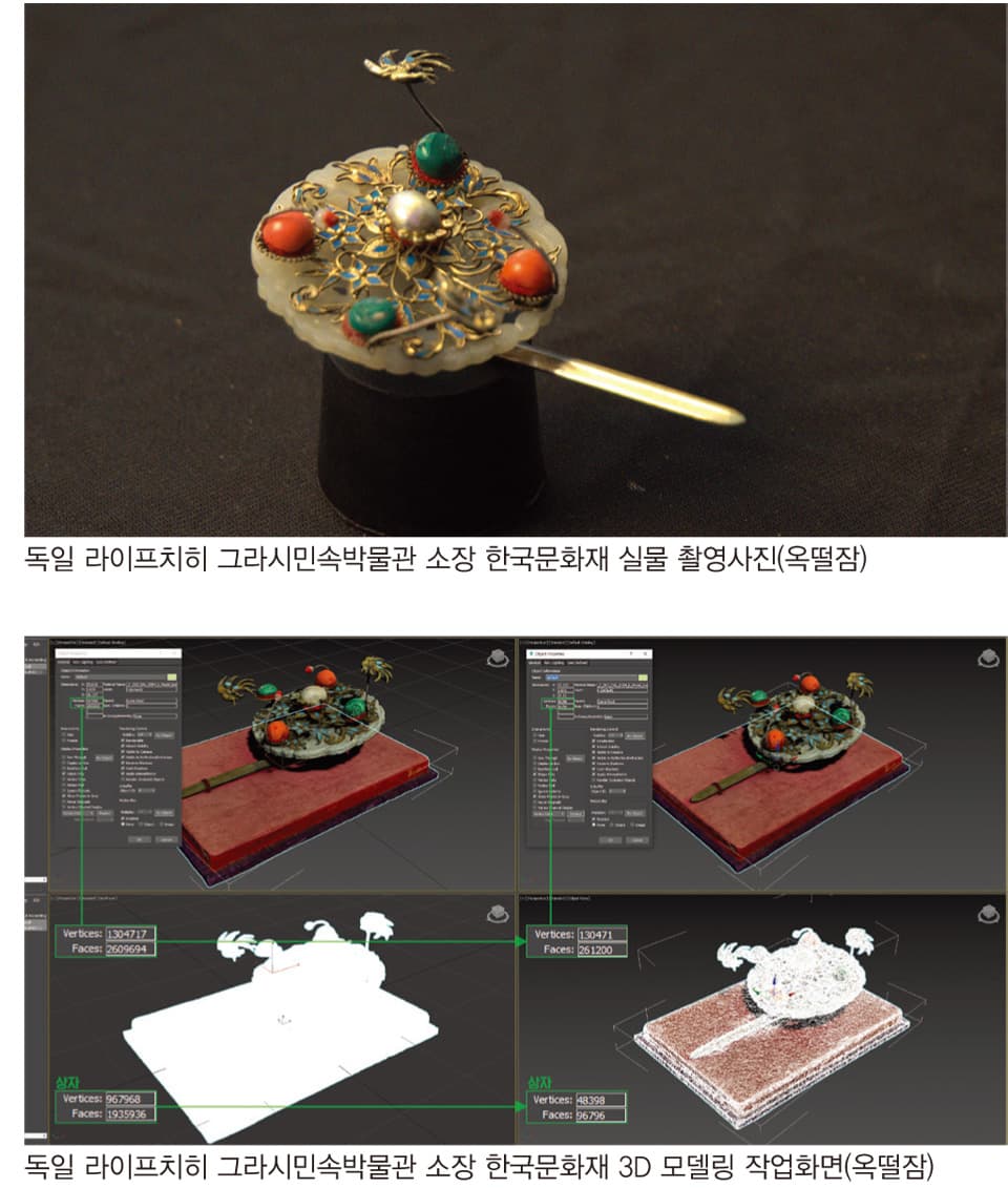 헤리티지커넥션&nbsp;