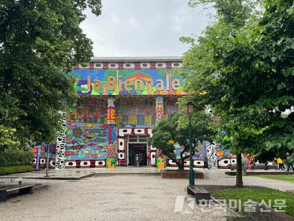 본 전시가 열리는 지아르디니관. 사진. 이소이 기자