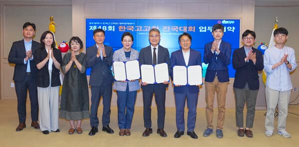 광주광역시, 한국고고학 전국대회 유치