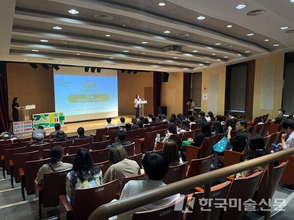 환경교육주간 행사 현장[사진=환경부]