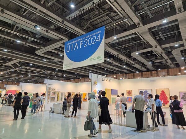 8개국 4000여점의 작품이 한자리에, 제4회 울산국제아트페어(UIAF) 개최
