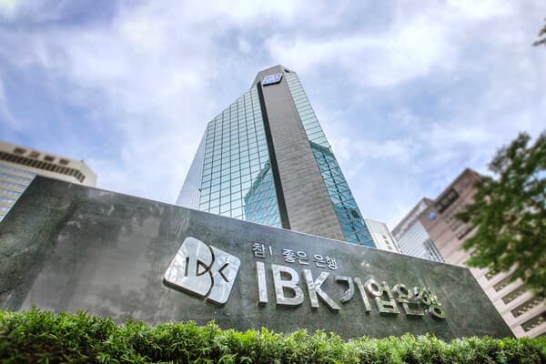기업은행, 신진작가 지원 위한 'IBK 아트 스테이션 2024' 개최