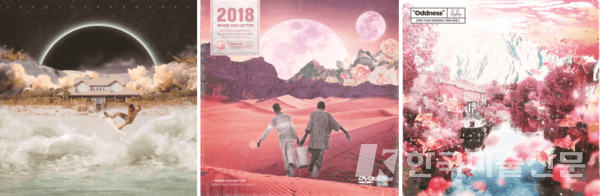 사진=도요(doyo) 작가