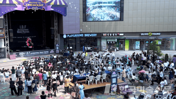 고양시, 제1회 국제 스트릿댄스 경영대회 'I.S.D.C' 성료