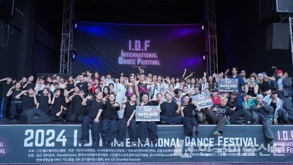 제1회 I.S.D.C 경연팀 단체사진 / (주)아트파이 제공