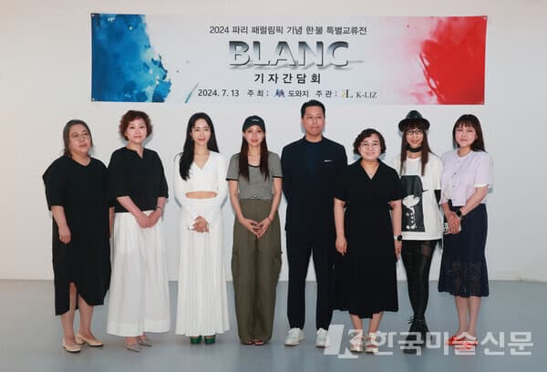 사진제공 : 케이리즈 갤러리