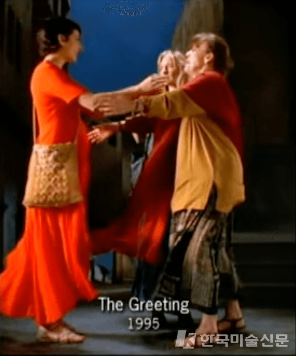 '조우(The Greeting, 1995)' 갈무리