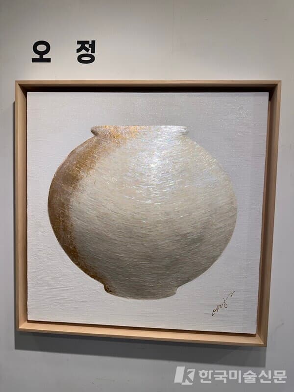 [사진= 오정 작가 작품]