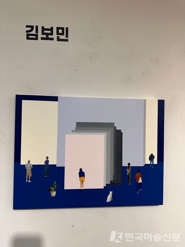 [사진= 김보민 작가 작품]